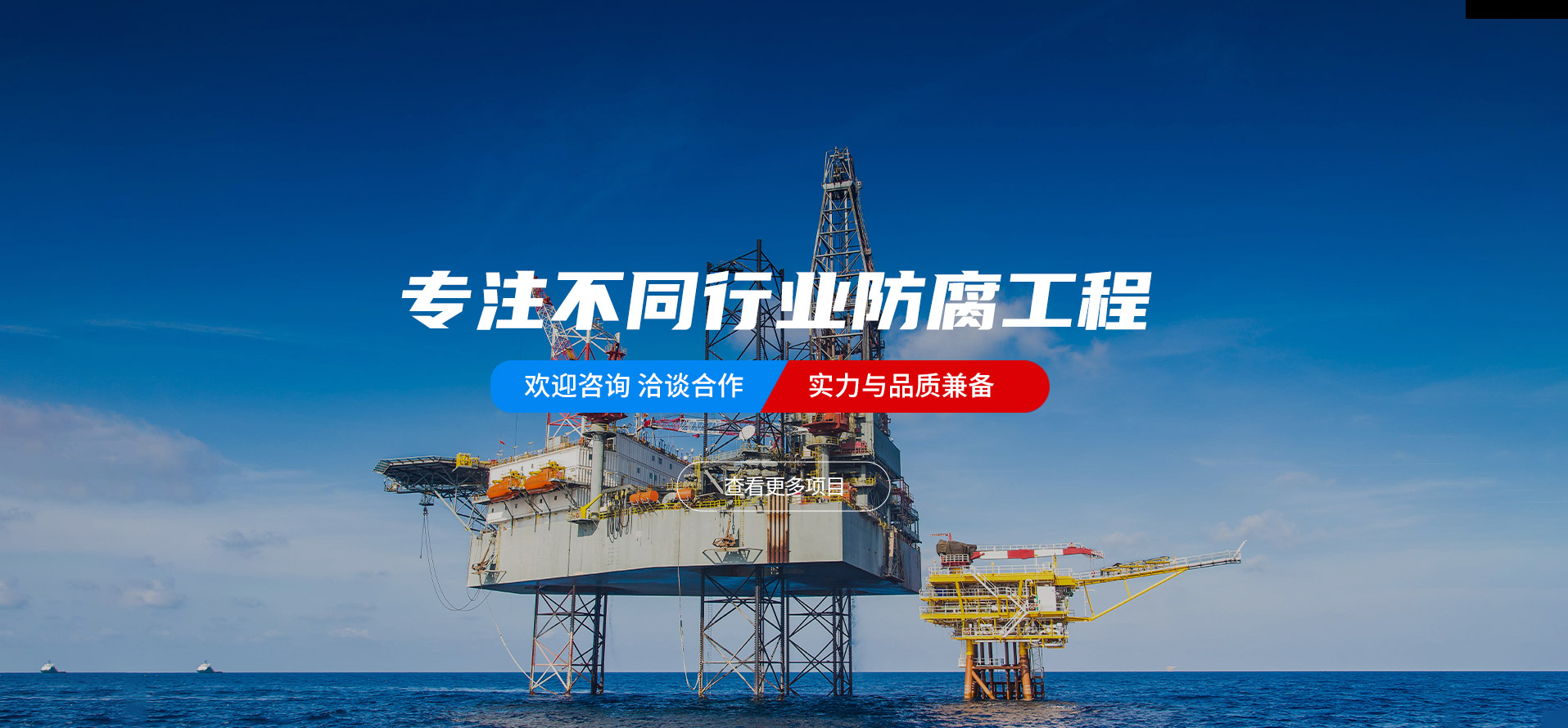 青州市同泰水處理設(shè)備有限公司水處理設(shè)備